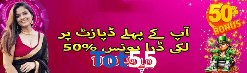 ☘️ High-RTP slots + Free Spins! Tot55