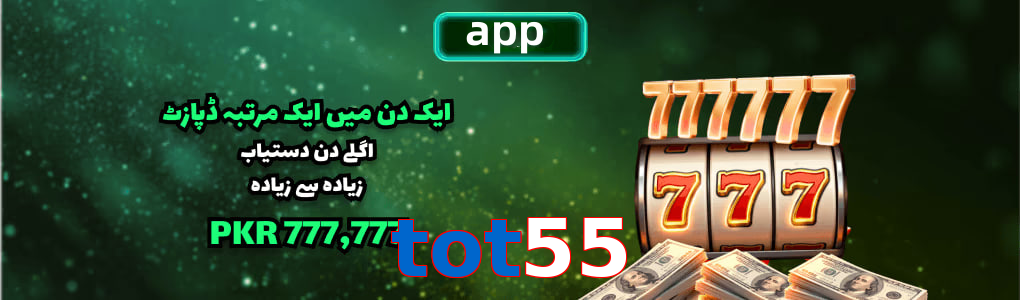 Tot55 app